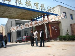  精煉車間中精煉設備工作時如何控制溫度(圖1)